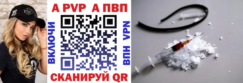 Что такое Всеволожск Альфа ПВП  МЕФ  Галлюциногенные грибы  Гашиш  Бошки Шишки  КОКАИН 