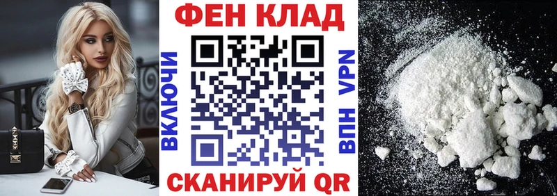 Амфетамин Розовый Всеволожск