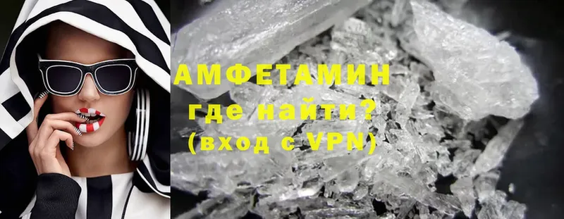 MEGA вход  закладки  Всеволожск  Amphetamine 97% 