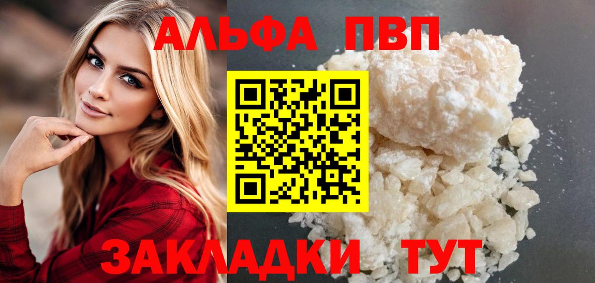 А ПВП СК КРИС  Вход с VPN  Всеволожск  A-PVP VHQ 