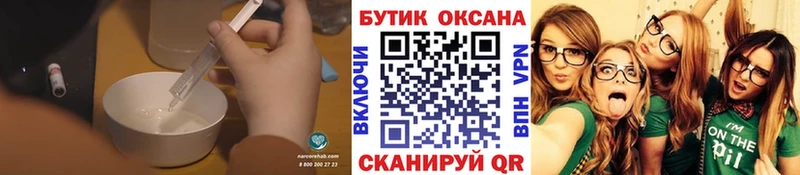 БУТИРАТ оксана  мега сайт  Всеволожск  как найти наркотики 