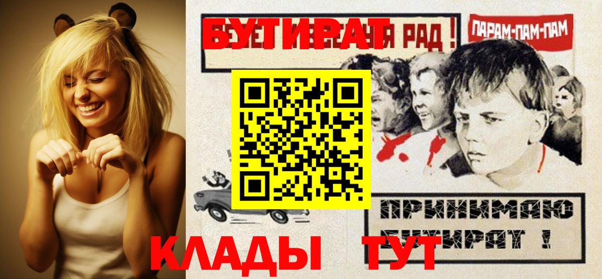 БУТИРАТ оксана  Всеволожск 