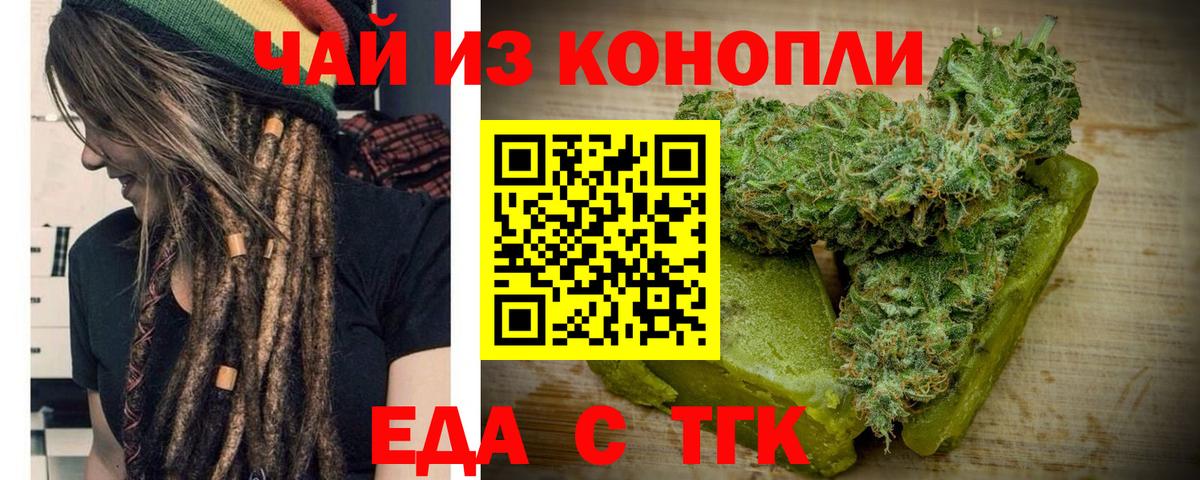 Cannafood конопля  Вход с VPN  Всеволожск 