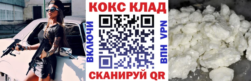 КОКАИН FishScale  гидра онион  Всеволожск 
