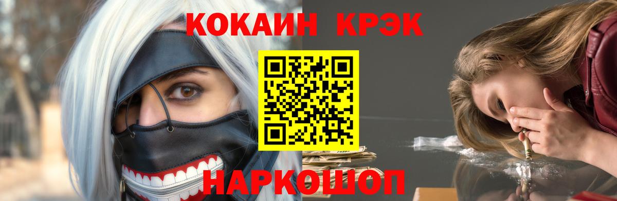Кокаин 98% Всеволожск
