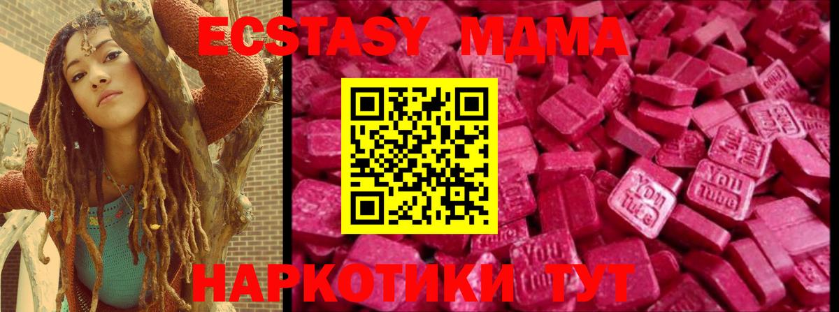 ЭКСТАЗИ 99% Всеволожск