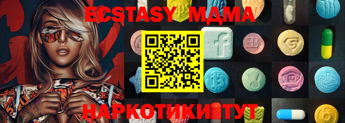 Ecstasy Дубай Всеволожск