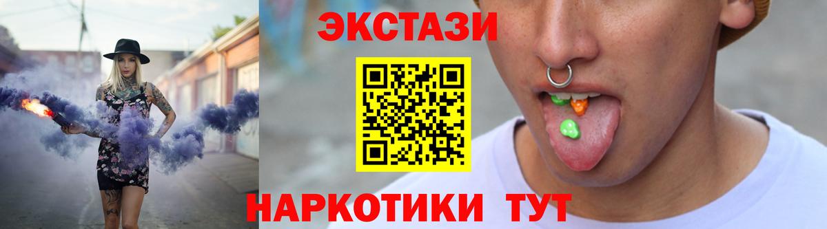 ЭКСТАЗИ таблы  ЭКСТАЗИ DUBAI  ЭКСТАЗИ  Всеволожск 