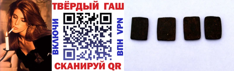 ГАШ хэш цена Всеволожск