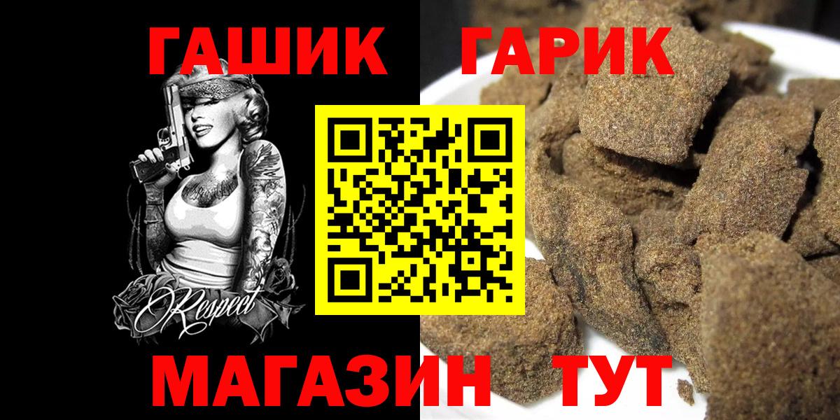 ГАШИШ hashish  Всеволожск  ГАШ  ГАШ гашик 