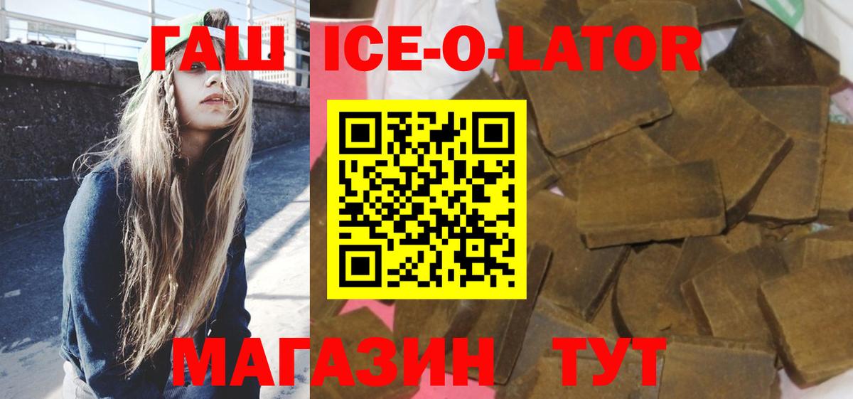 ГАШИШ гарик Всеволожск