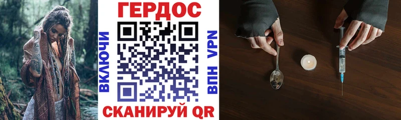 где можно купить   Всеволожск  ГЕРОИН гречка 