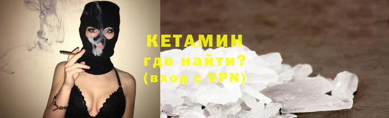 КЕТАМИН ketamine  где продают наркотики  Всеволожск 