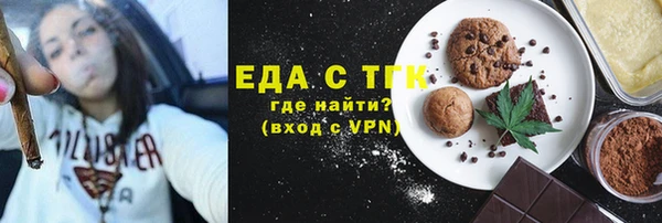 соль ск Белоозёрский