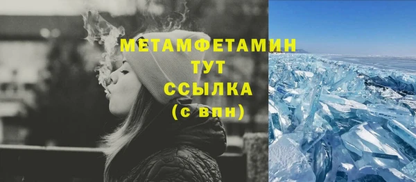 mdma Вязники