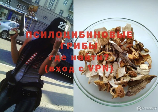 каннабис Тобольск
