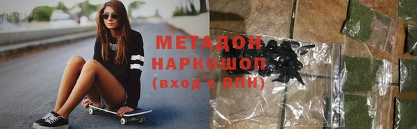 соль ск Белоозёрский