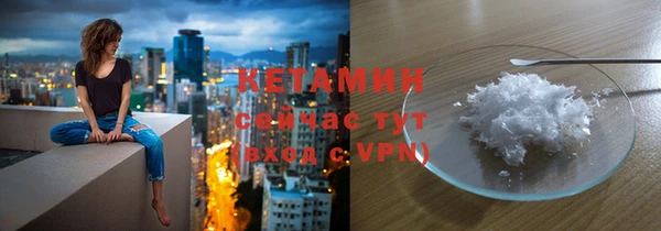метамфетамин Богородск