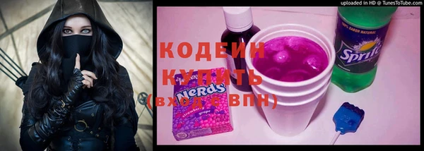 спайс Белокуриха