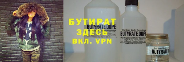 метамфетамин Богородск