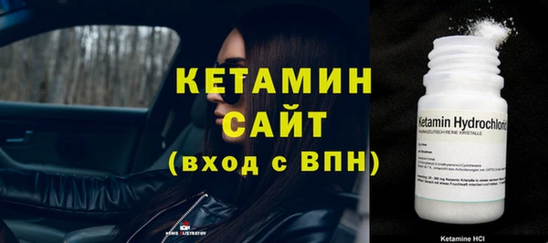 спайс Белокуриха