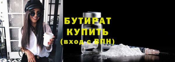 соль ск Белоозёрский