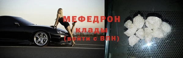 mix Беломорск