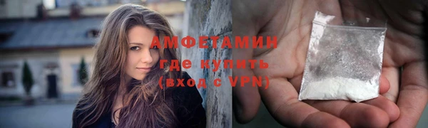 спайс Белокуриха
