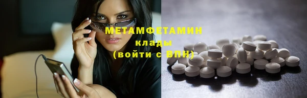 спайс Белокуриха