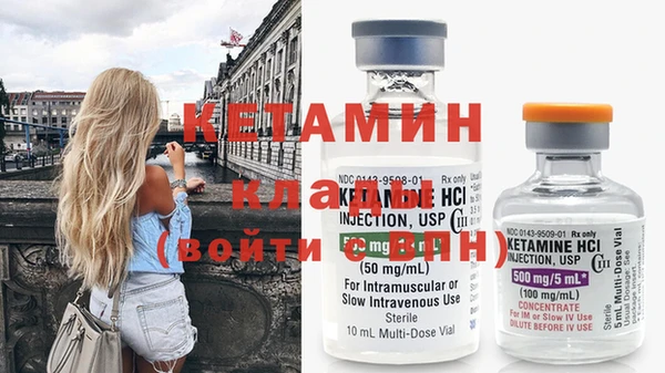 mdma Вязники