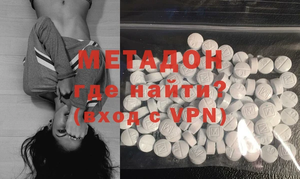 бутират Верея