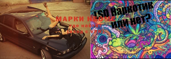 метамфетамин Богородск
