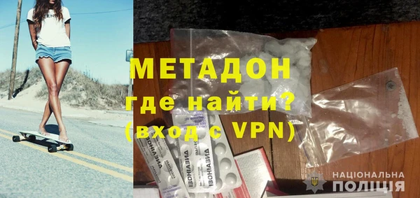 каннабис Тобольск
