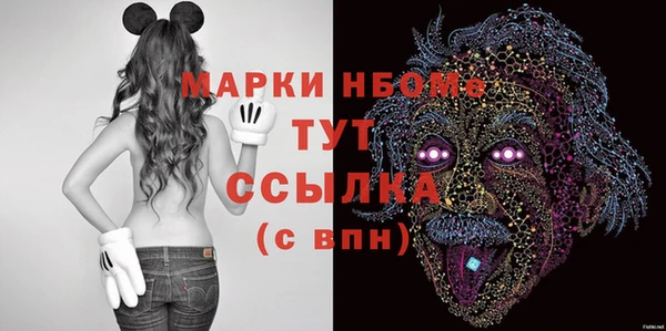 mdma Вязники