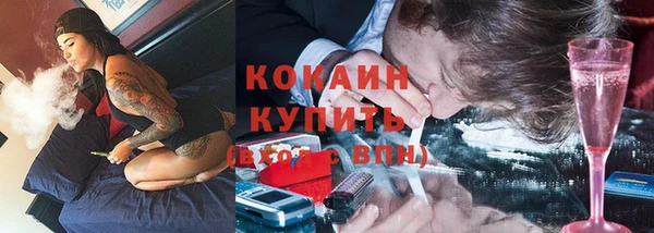 метамфетамин Богородск