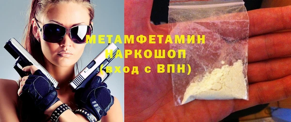 mix Беломорск