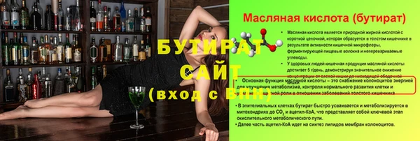 mix Беломорск