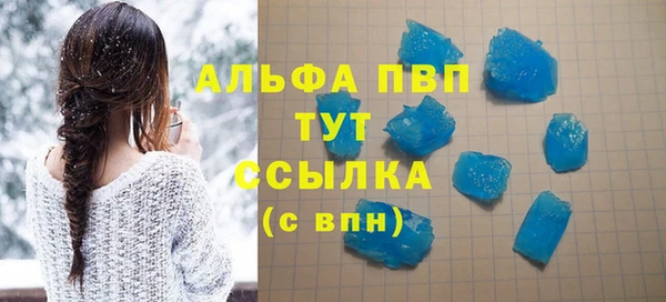 метамфетамин Богородск
