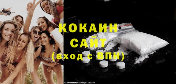 соль ск Белоозёрский
