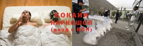 соль ск Белоозёрский