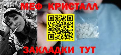 спайс Волжск