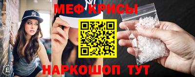спайс Волжск
