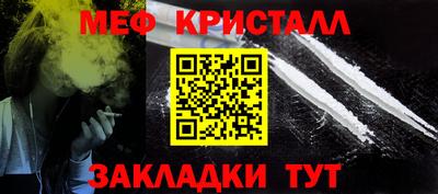 ПСИЛОЦИБИНОВЫЕ ГРИБЫ Волгодонск