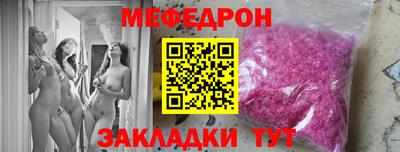каннабис Волжский