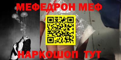 каннабис Волжский