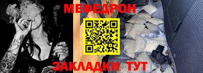 спайс Волжск