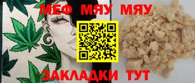каннабис Волжский
