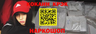 круглые Бийск