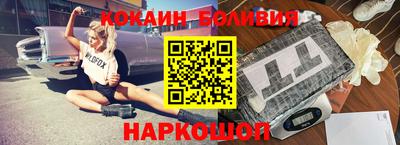 спайс Волжск