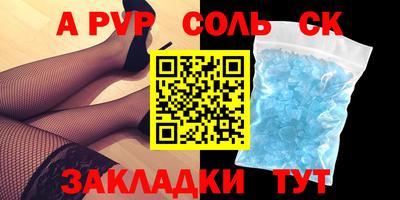 спиды Бугуруслан